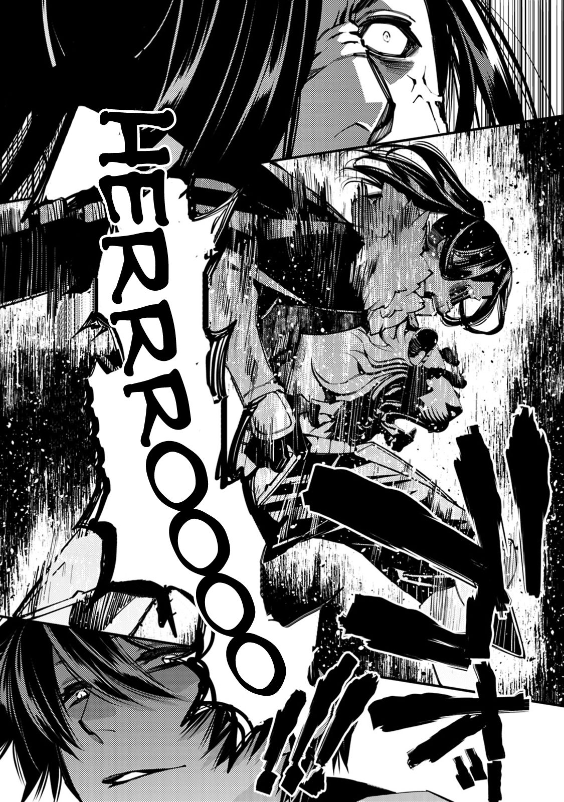 The Dark Massacre of the Vengeful Hero, Chapter 8 image 07